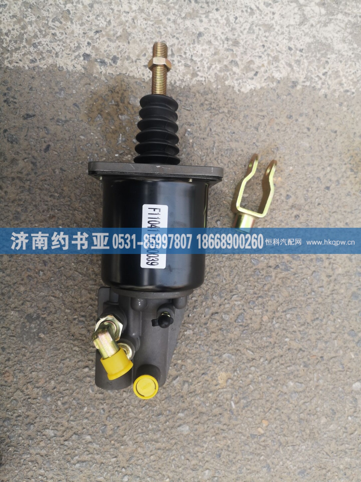 F1104116200039离合器分泵