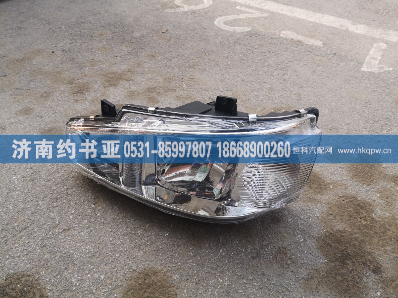 3711015-59A前大灯
