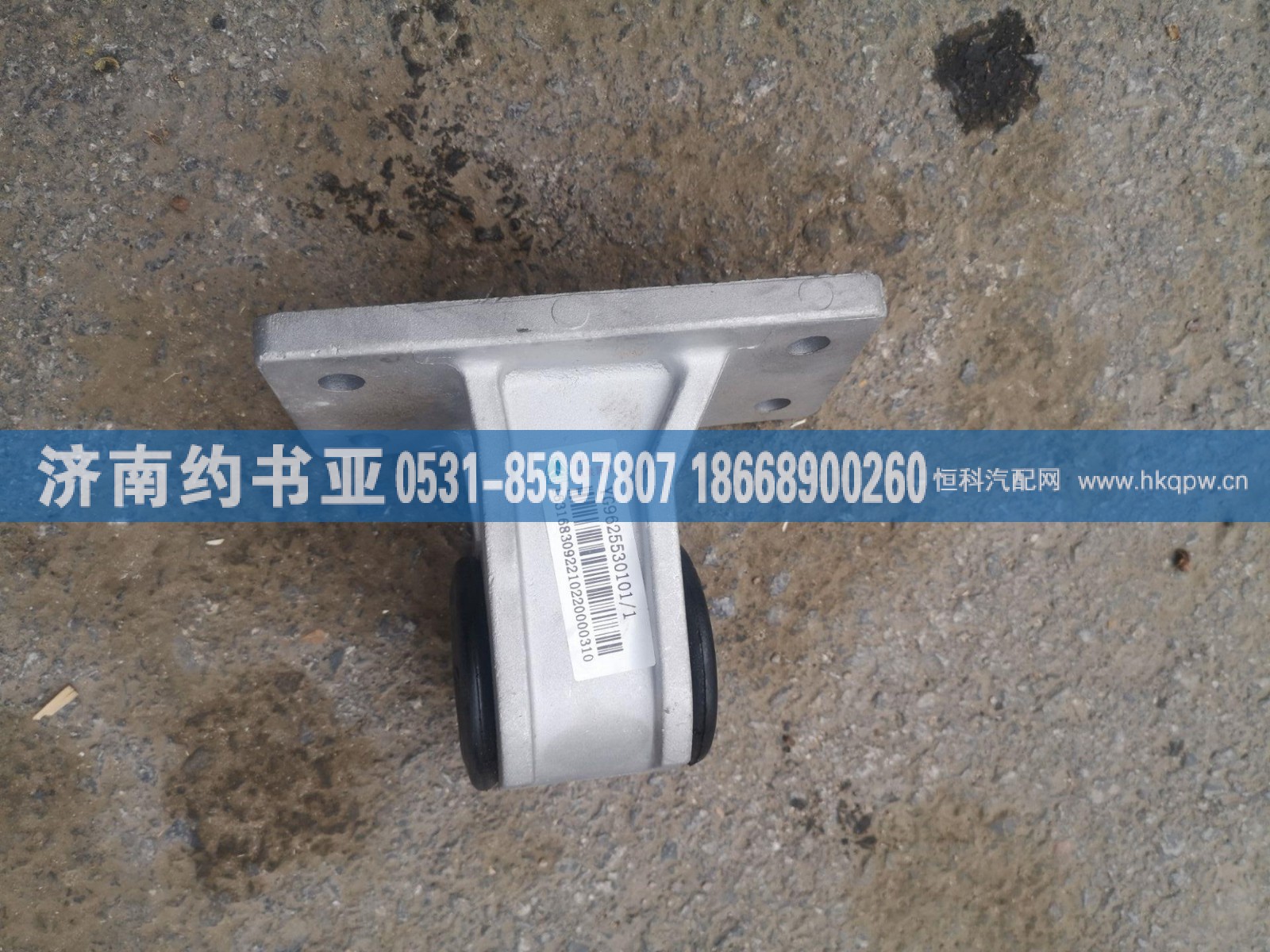 YG9625530101散热器左支架