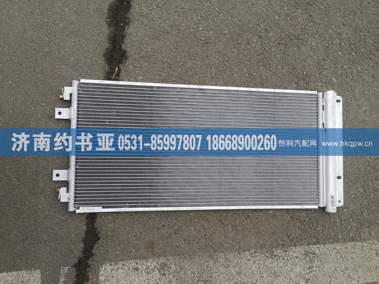 712W06100-0045冷凝器