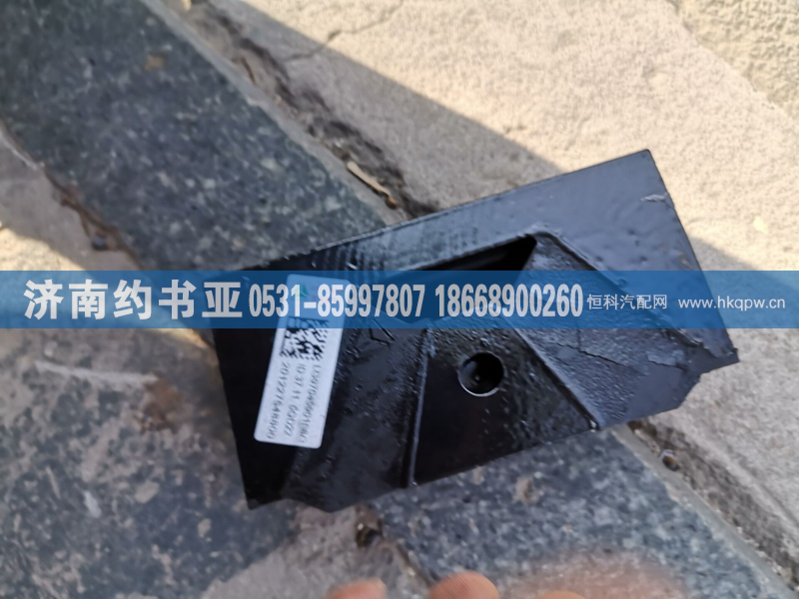 LG9704590108发动机后支撑