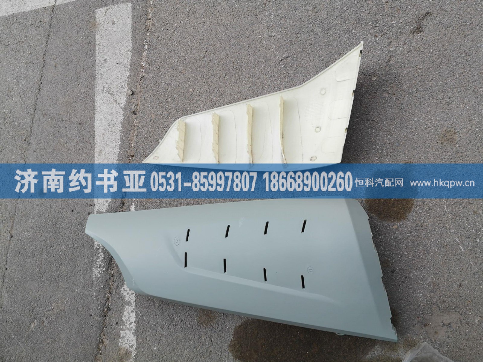H05310710010左導(dǎo)風(fēng)罩