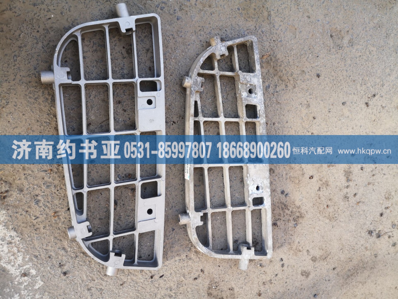 WG1684230740防滑板