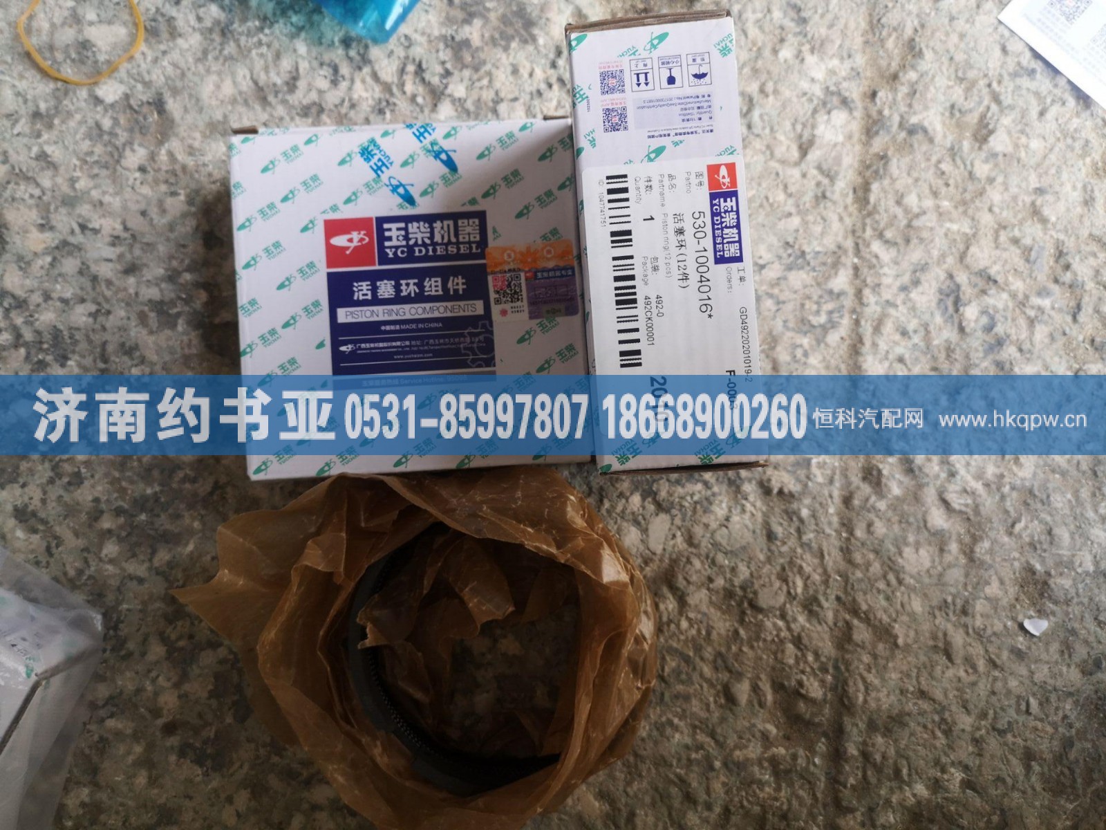 530-1004016活塞环