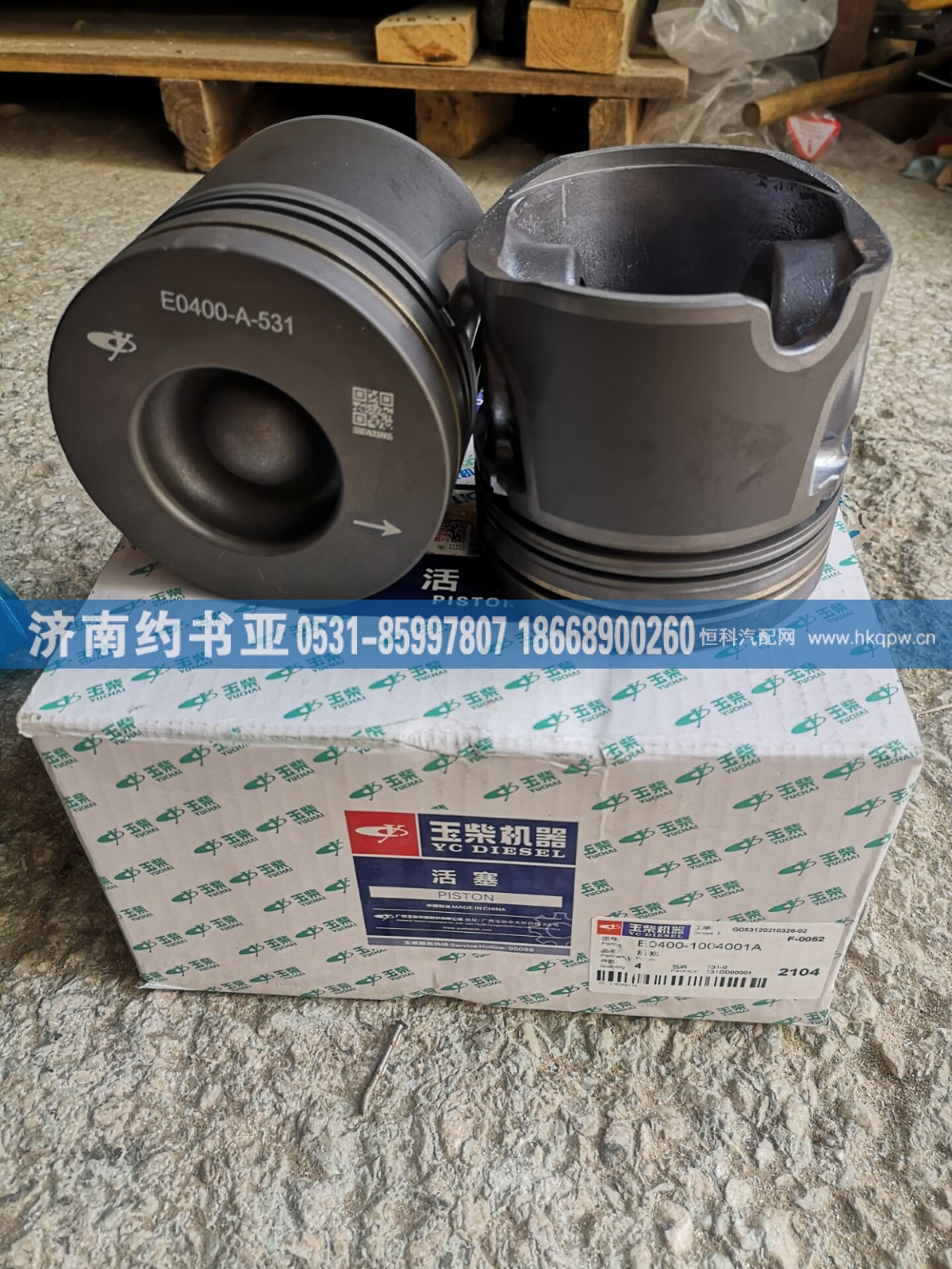 E0400-1004001A活塞