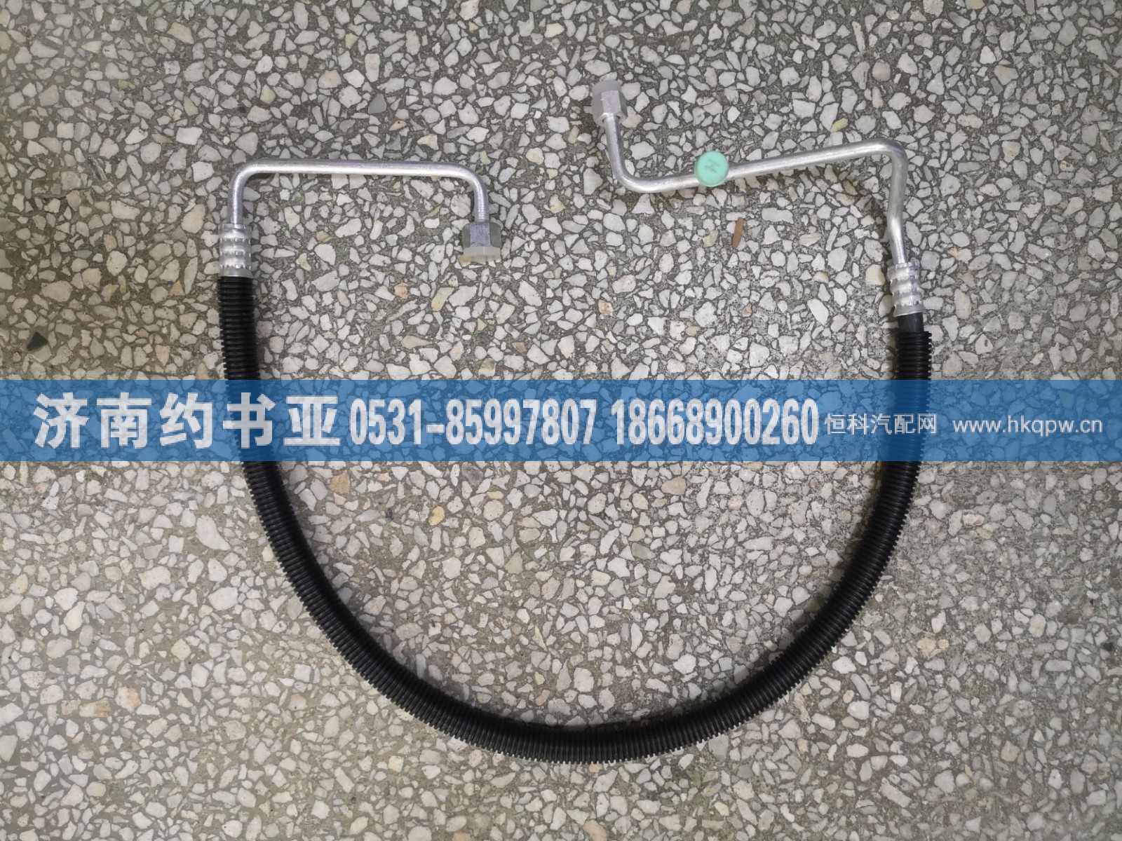 DZ13241824554壓縮機連接管
