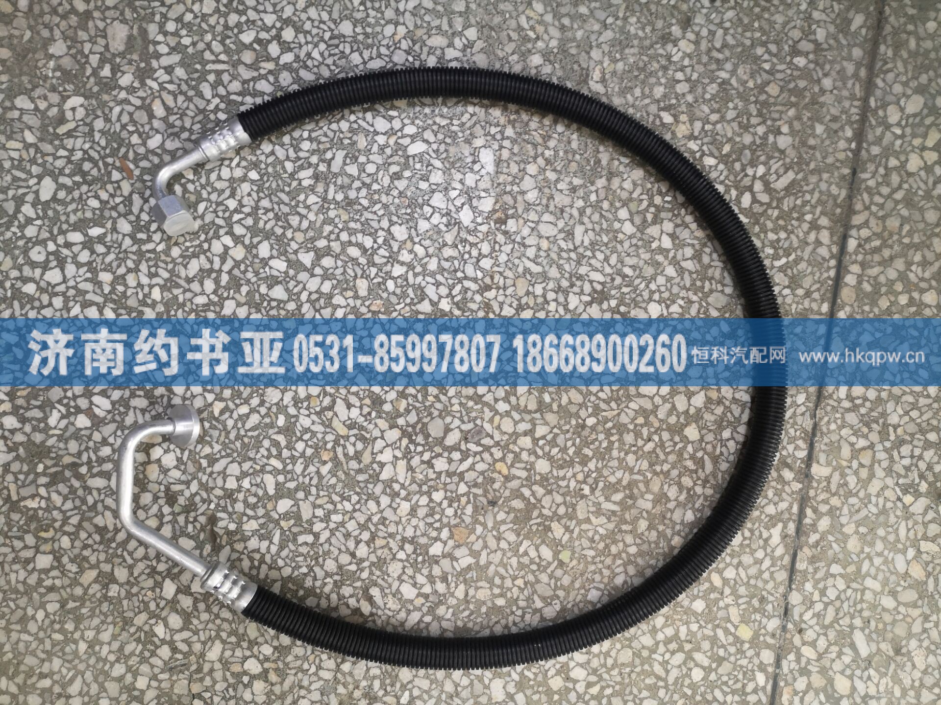DZ13241824555冷凝器連接管