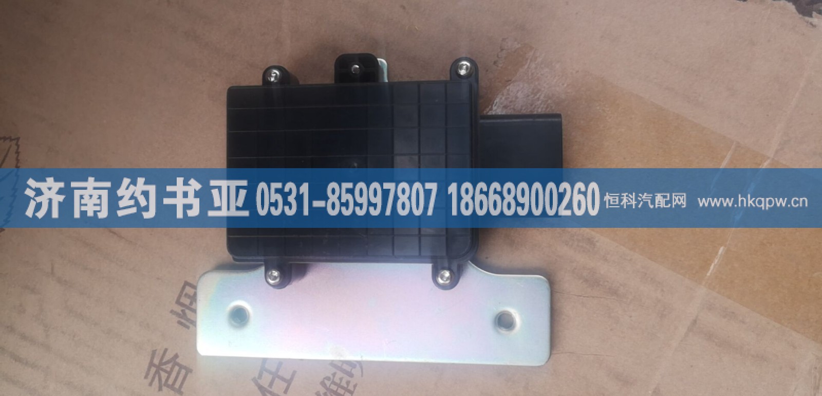 WG1684347009中控鎖