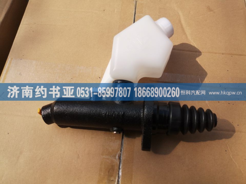 WG9719230013离合器总泵
