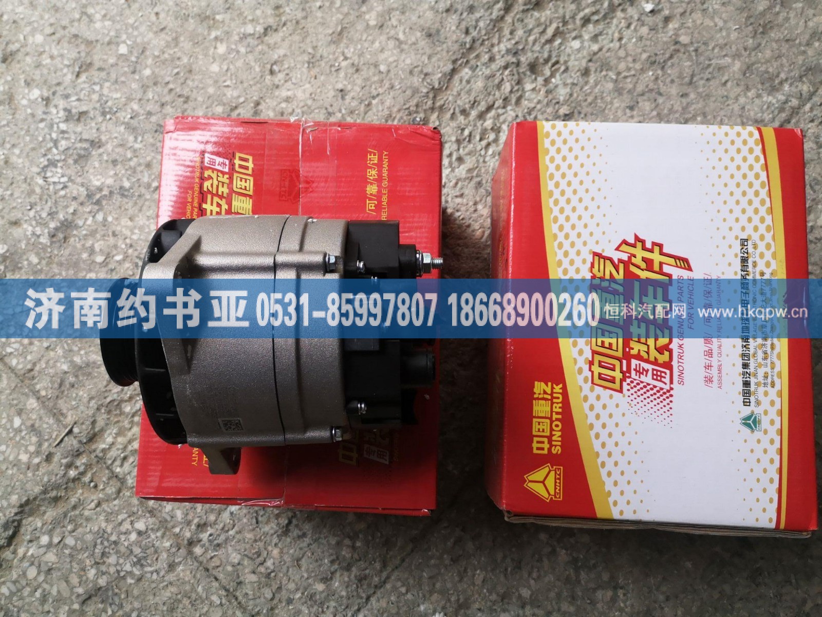 202V26101-7271发电机