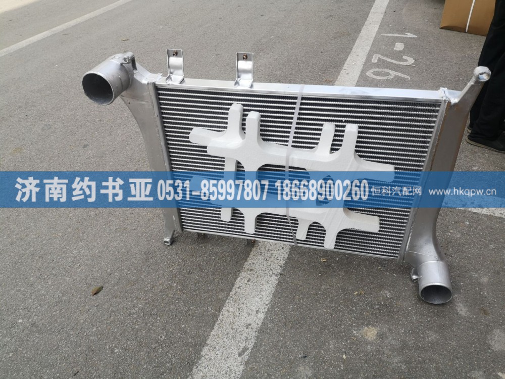 WG9719530280中冷器