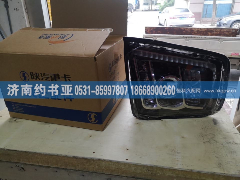 DZ97189723351左前大灯总成