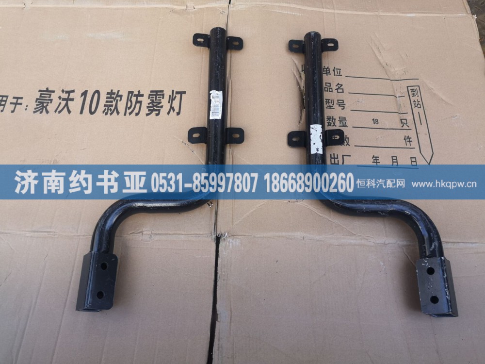 8818801014挡泥板支架