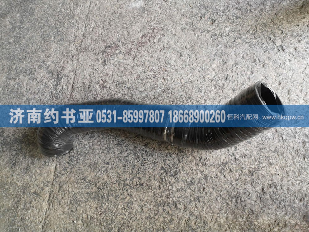 5185280782出气管