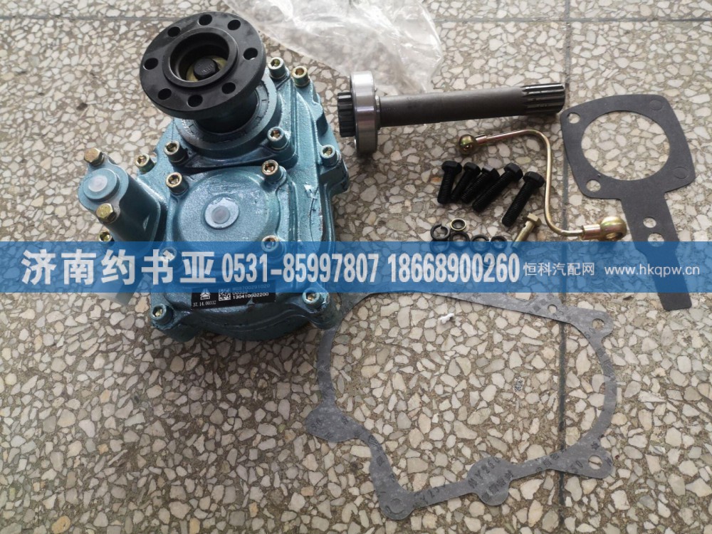 WG9700291020取力器总成