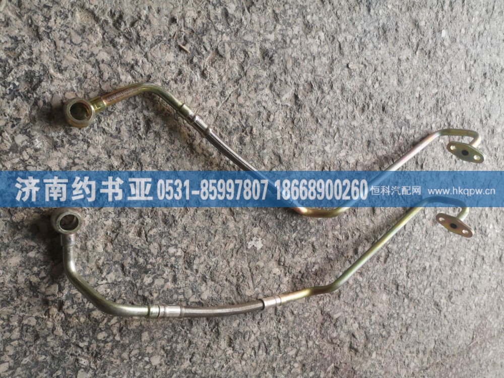 612600112463增压器进油管