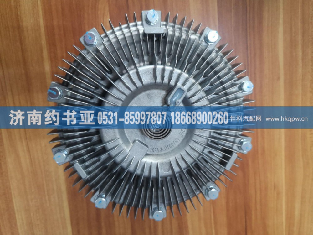 D459风扇离合器