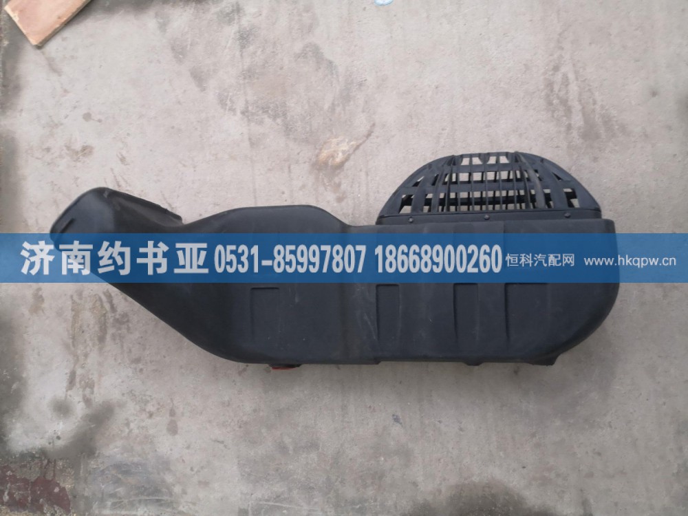 WG9925190538进气管