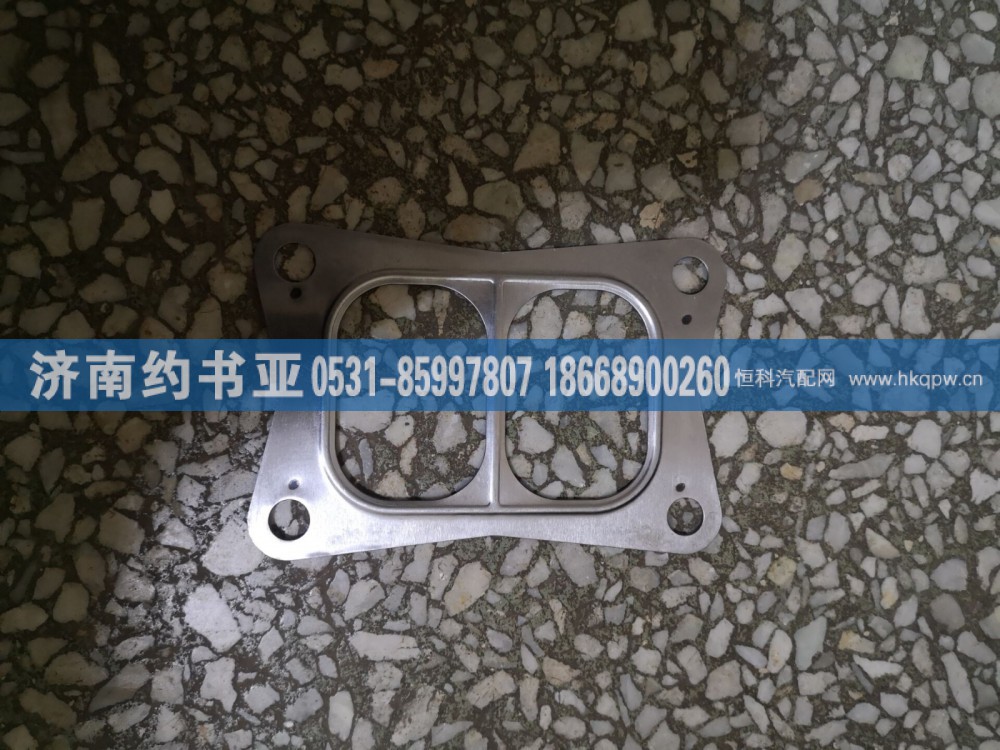 61560110210排气管垫片