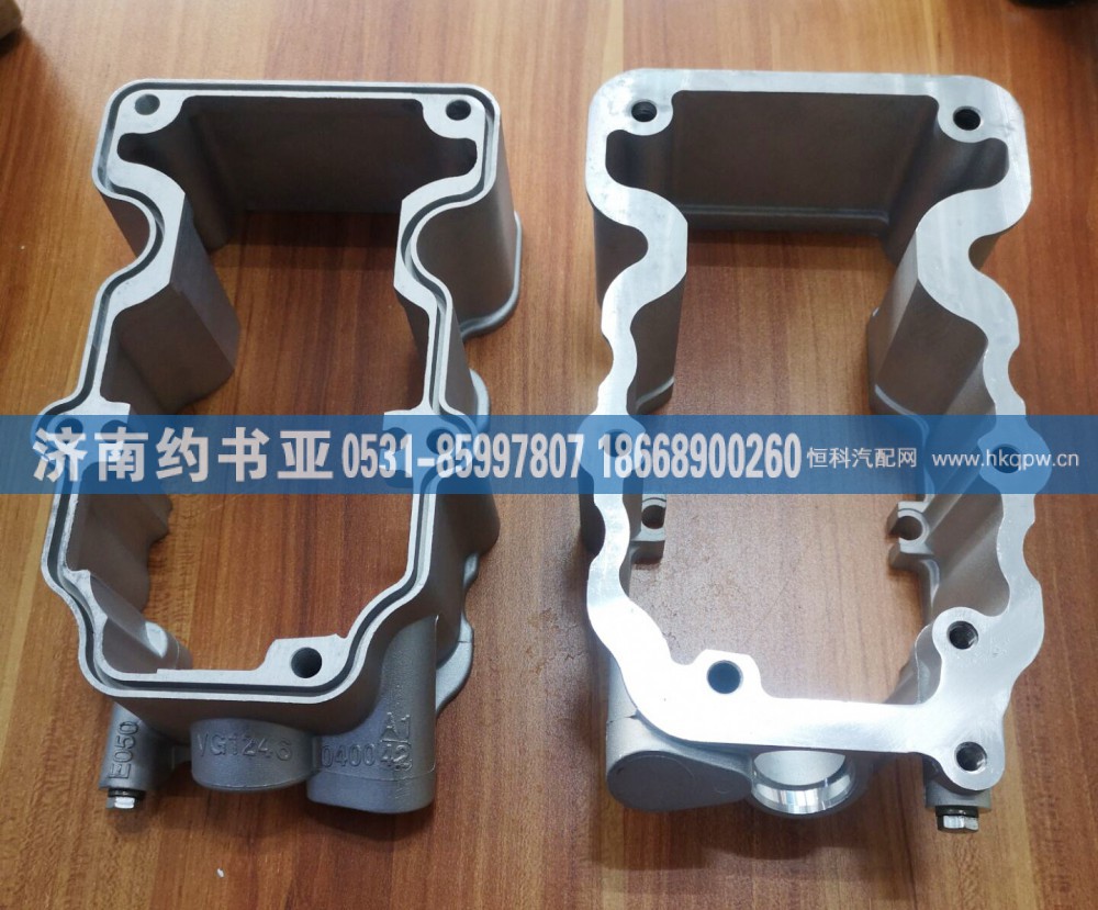 VG1246040042摇臂下罩