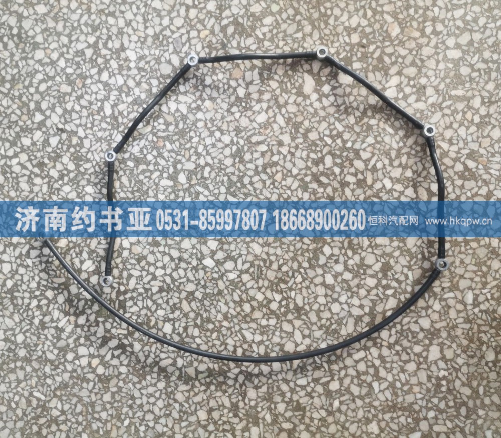VG1246080093回油管
