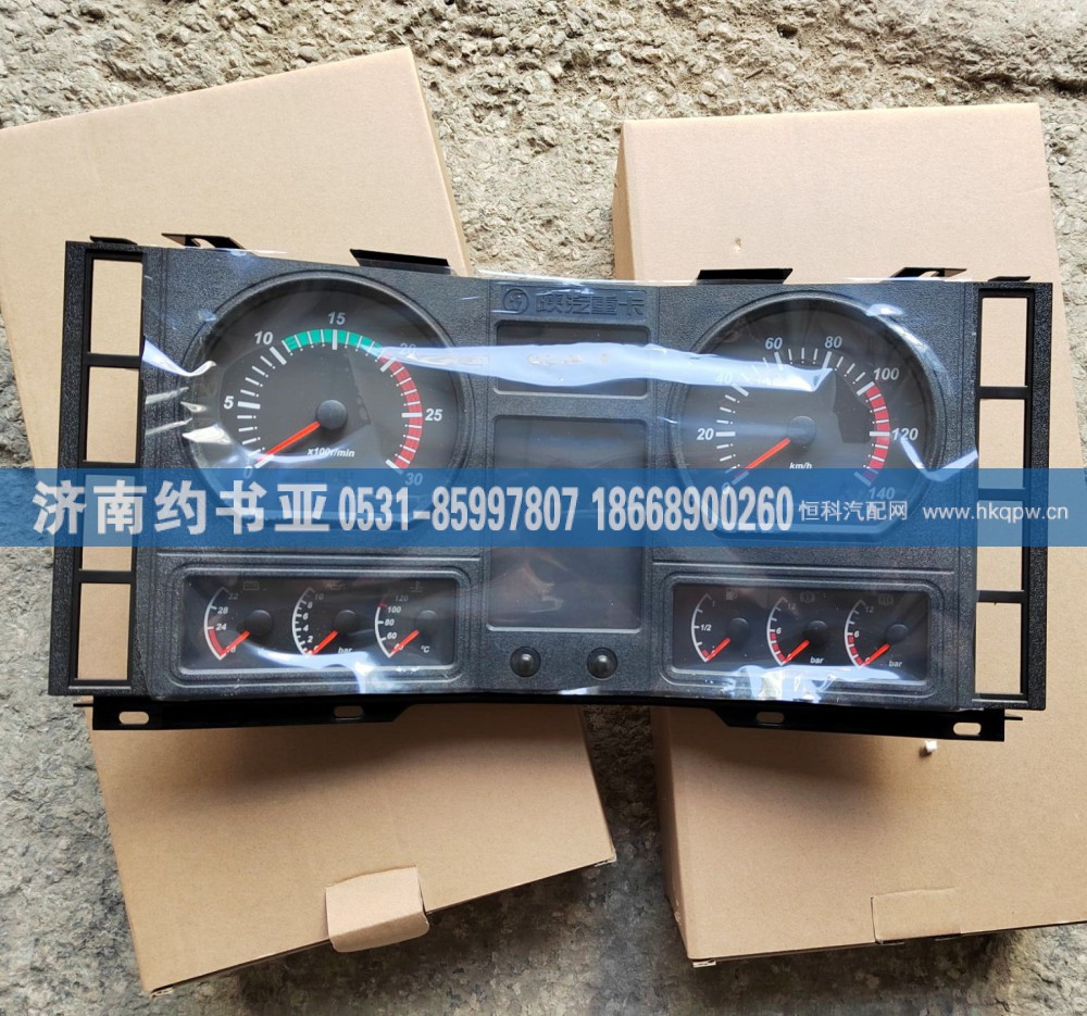 DZ93189584150組合儀表