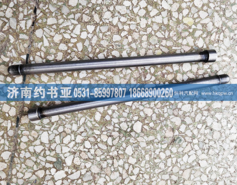 611600050020气门推杆