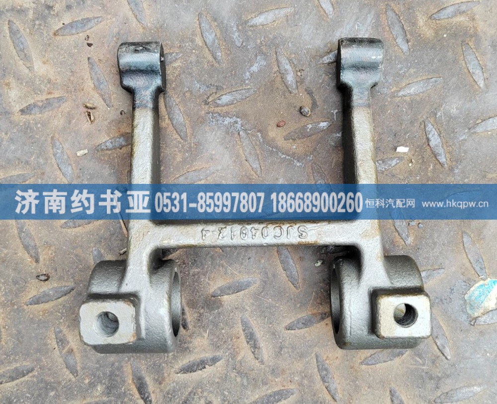 04012-4分离拨叉