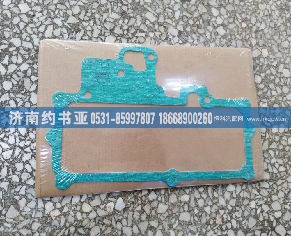 13054483垫片