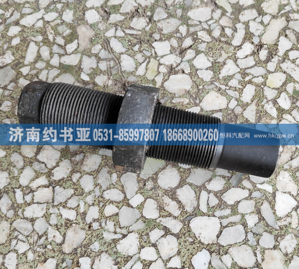 AZ9761321167螺栓