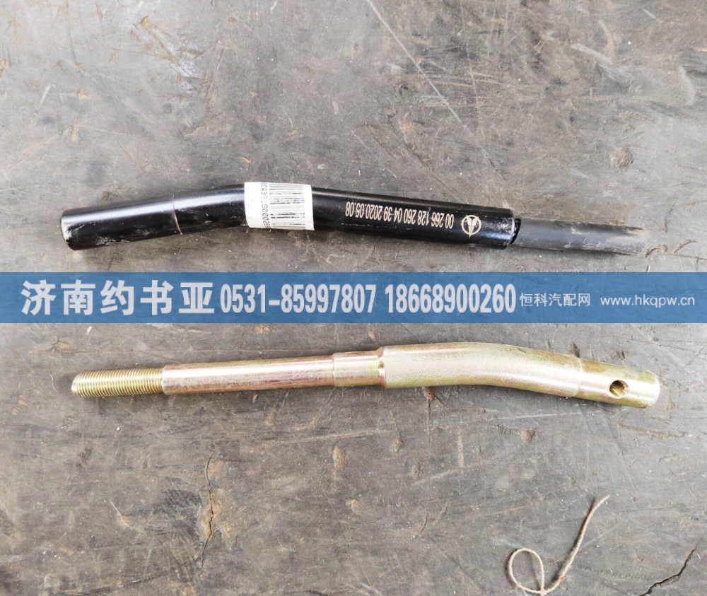 1282600439操纵杆