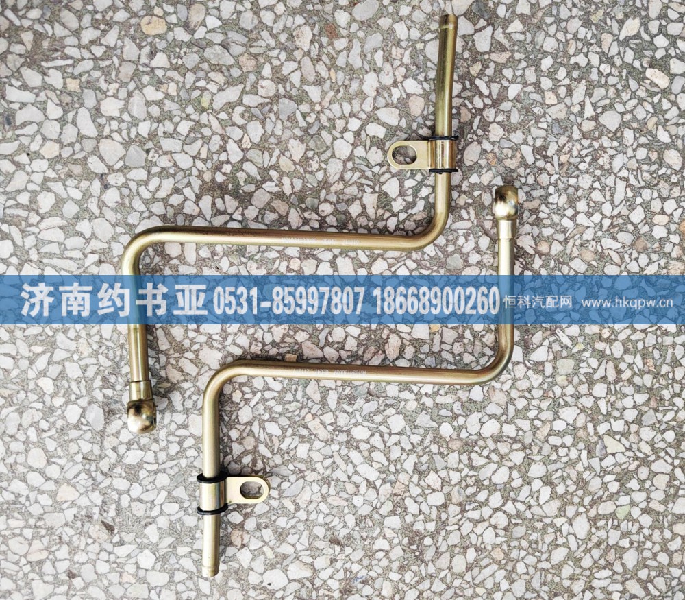 VG1034130039进水管