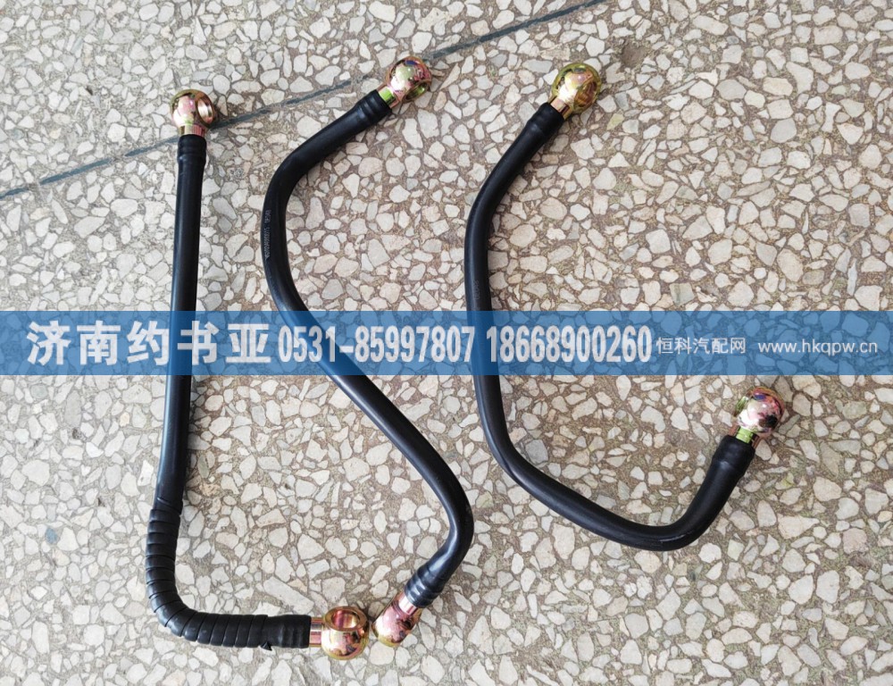 VG1034080014燃油管