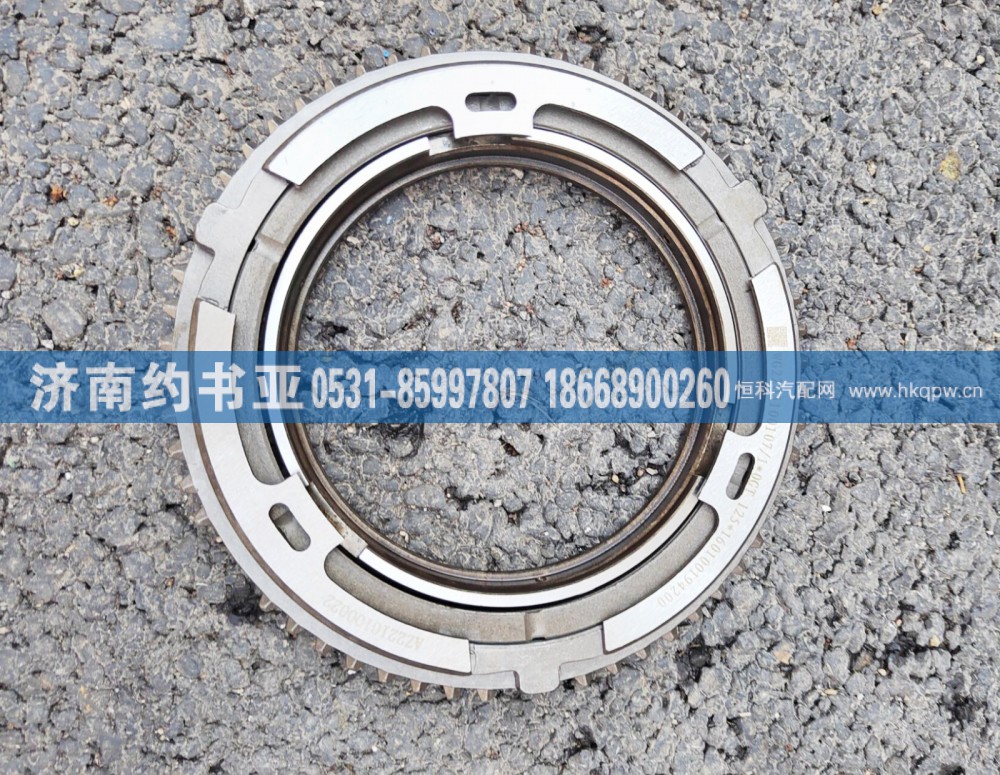 WG2203100107同步环