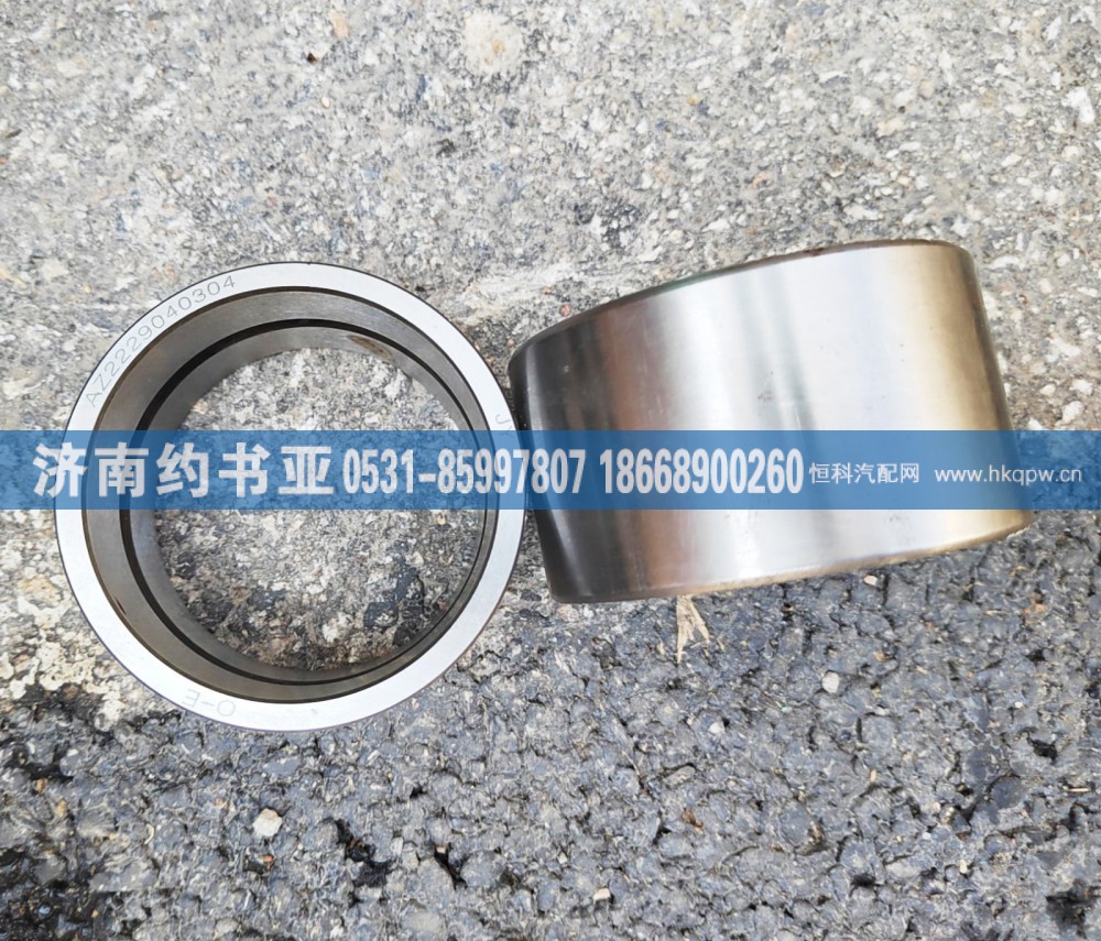 WG2229040304四檔齒輪滾針軸承座圈