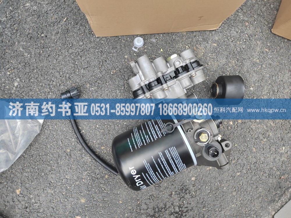ZB4534干燥器总成
