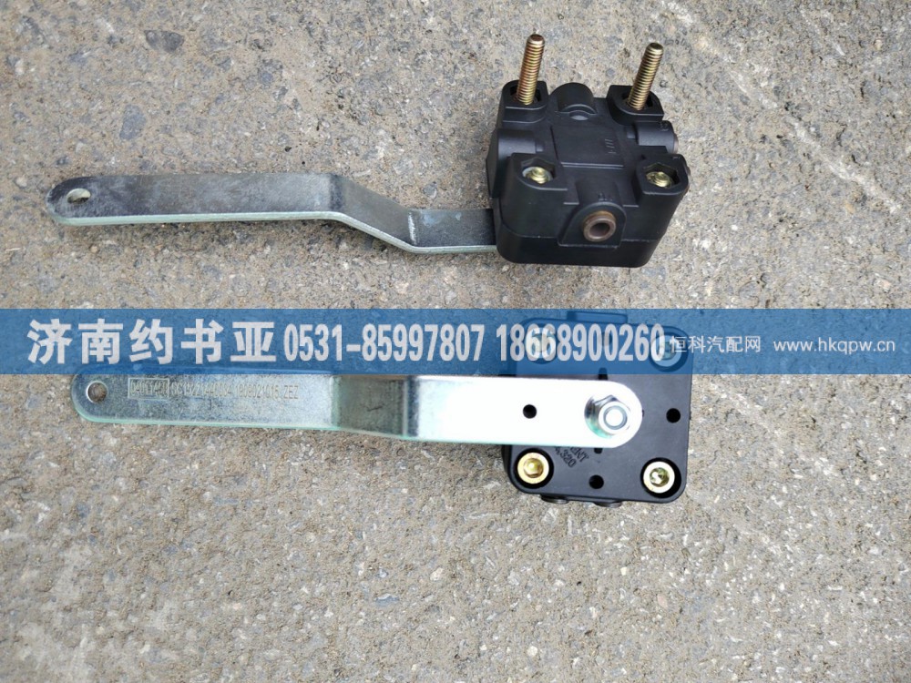 DZ15221440034高度控制阀