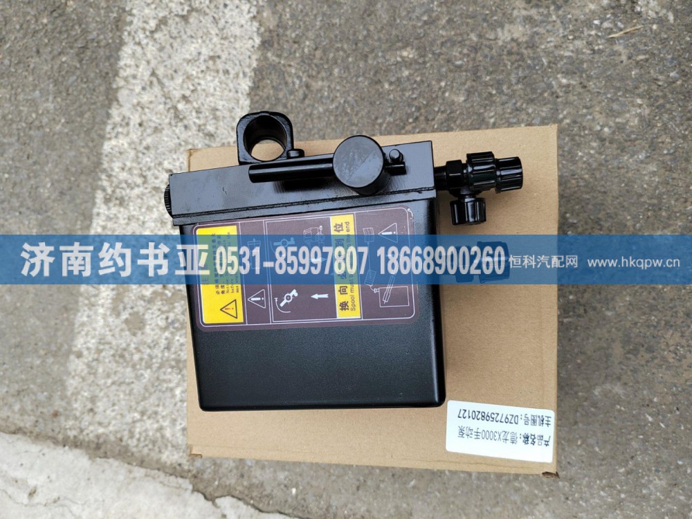 DZ97259820127举升泵