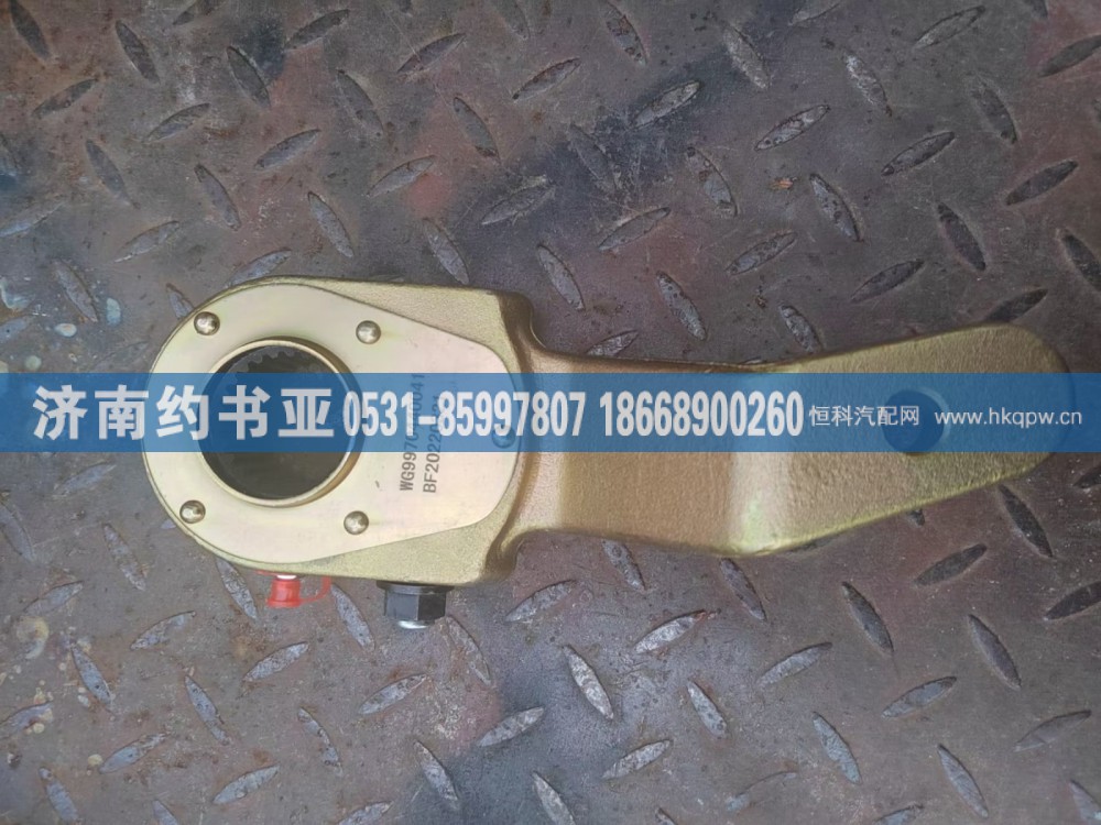 AZ9970440041前调整臂左