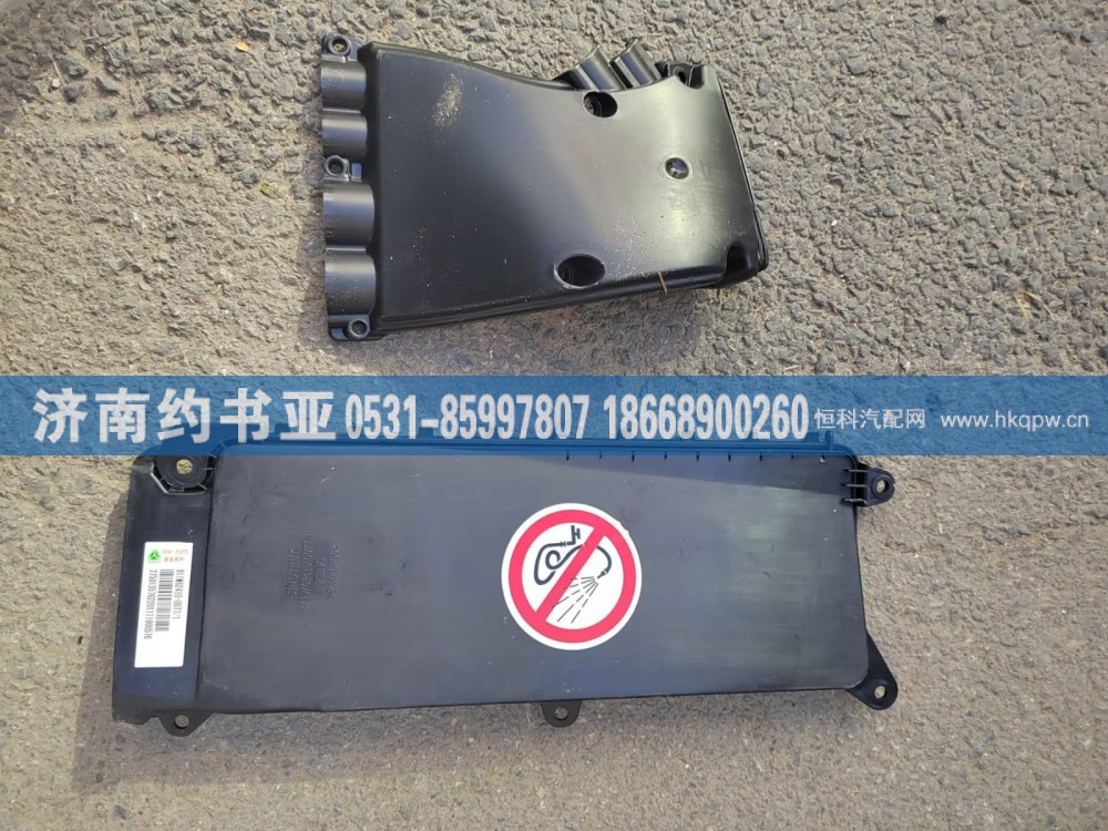 811W62410-0077过线盒防护罩