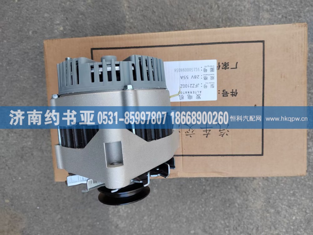 VG1500098058发电机