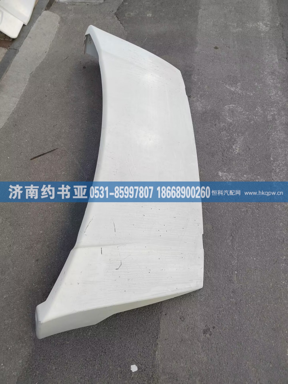 YG1674870001上导流罩