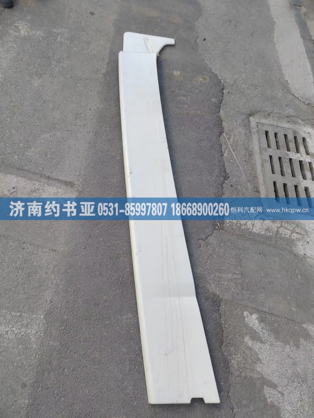 YG1674870012右導(dǎo)流罩