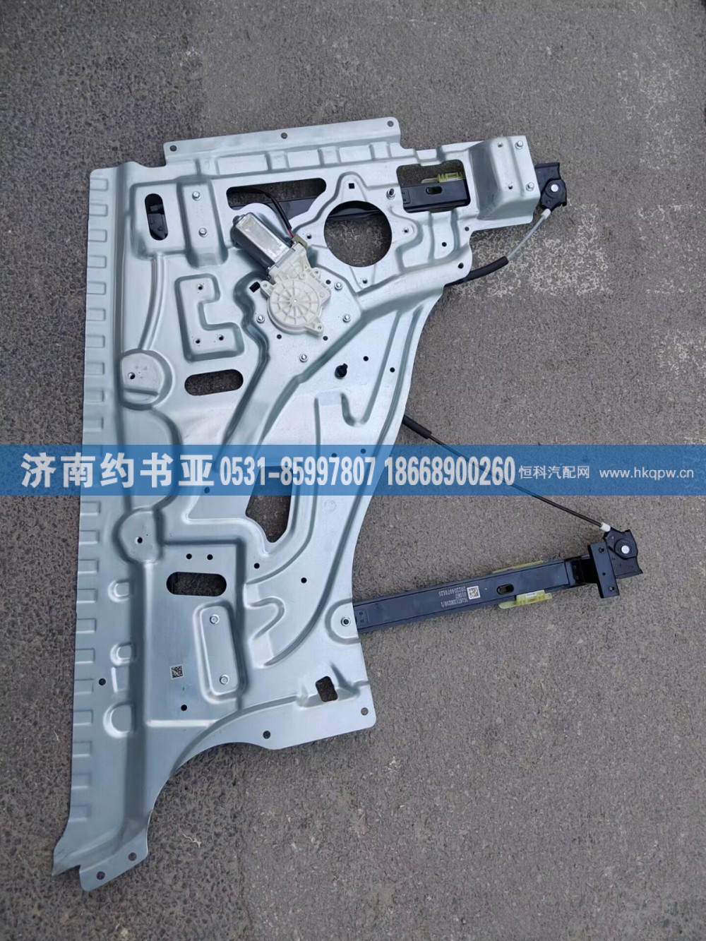 YG1671330210左玻璃升降器总成