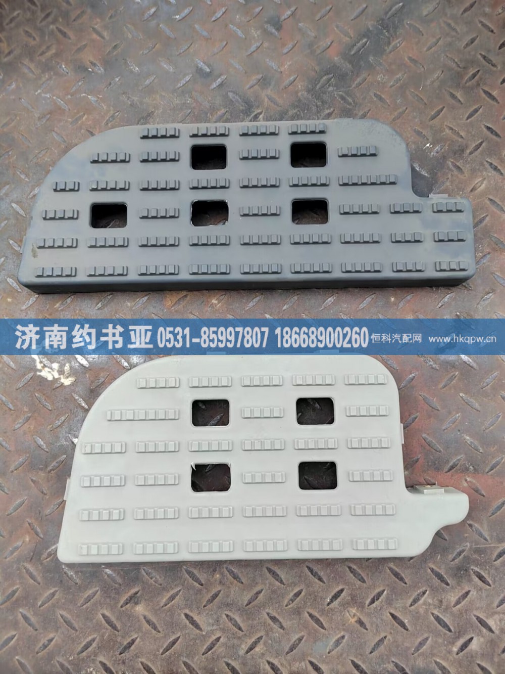 H1545011108A0防滑板右