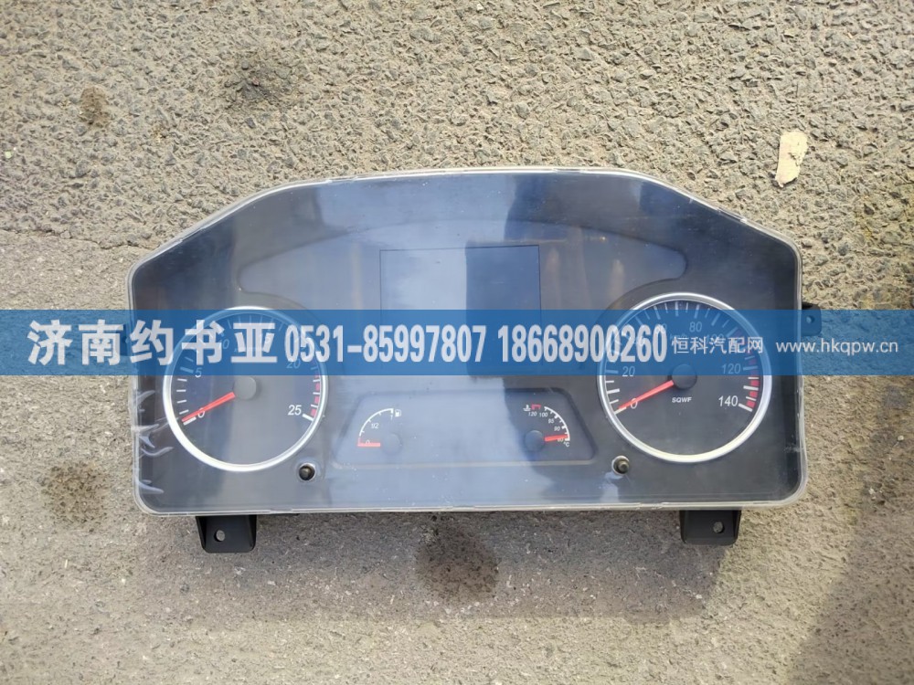 DZ97189584111组合仪表