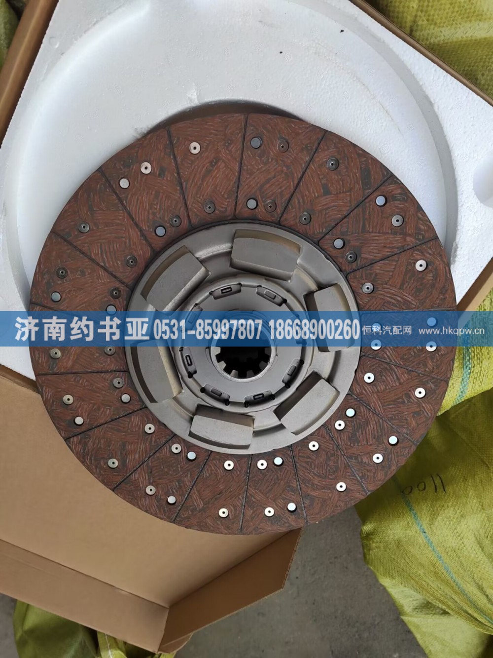 DZ91189160152离合器片