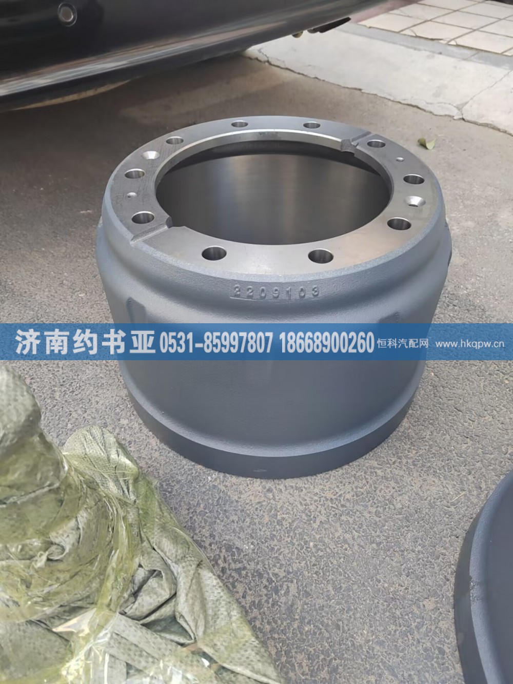 AZ9231342006后制动鼓