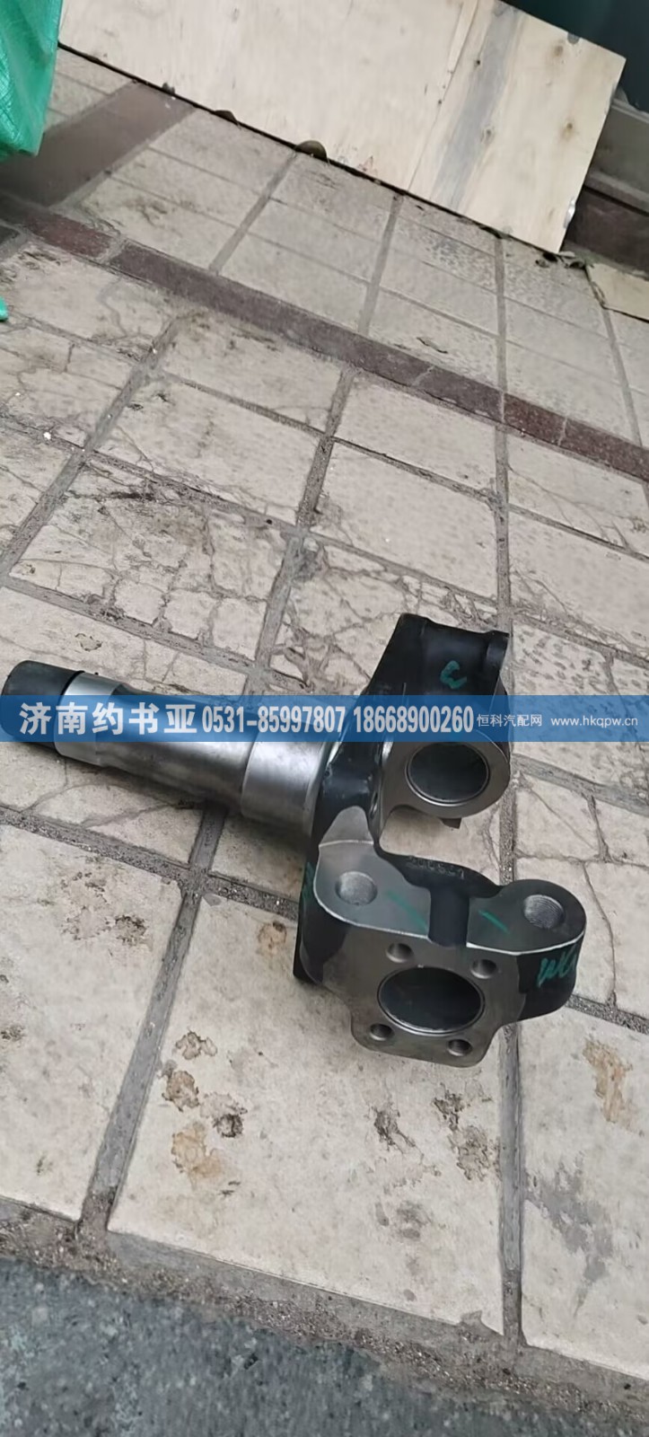 AZ4005417012转向节