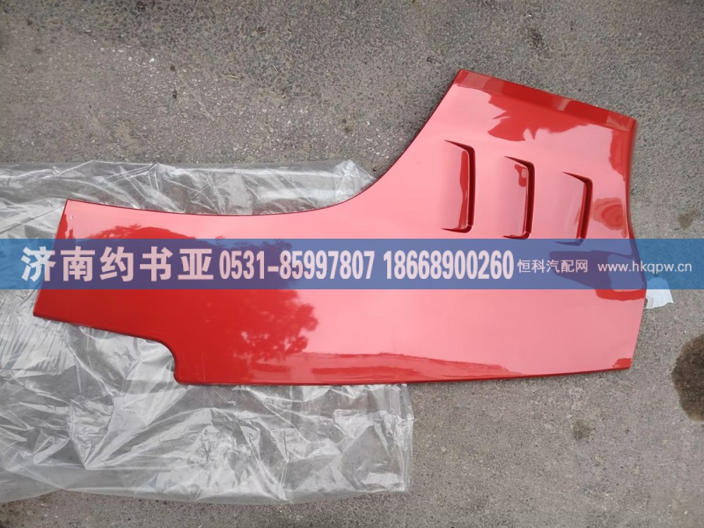 WG1664335101左车门下饰板外板